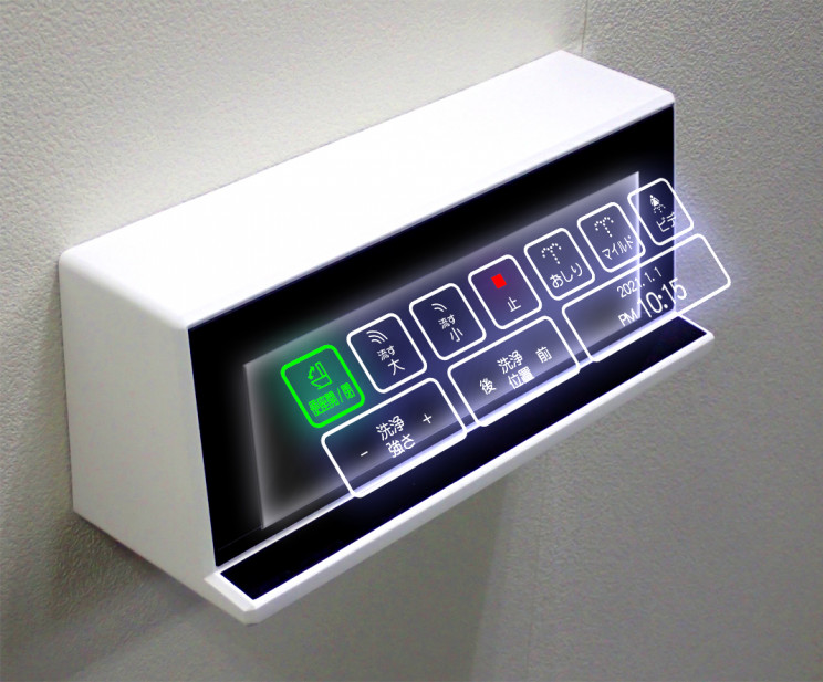 Hologram kontrol paneli